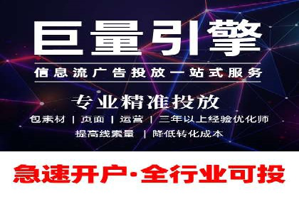 案例分享：竞价推广助力企业实现品牌升级